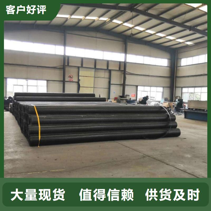 土工格栅【防草布】厂家