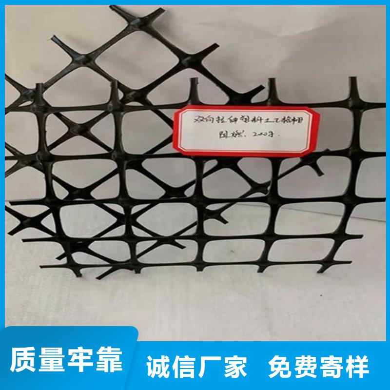 土工格栅防草布精心