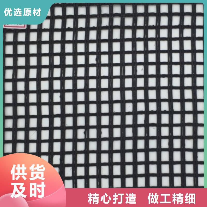 土工格栅防水板支持定制