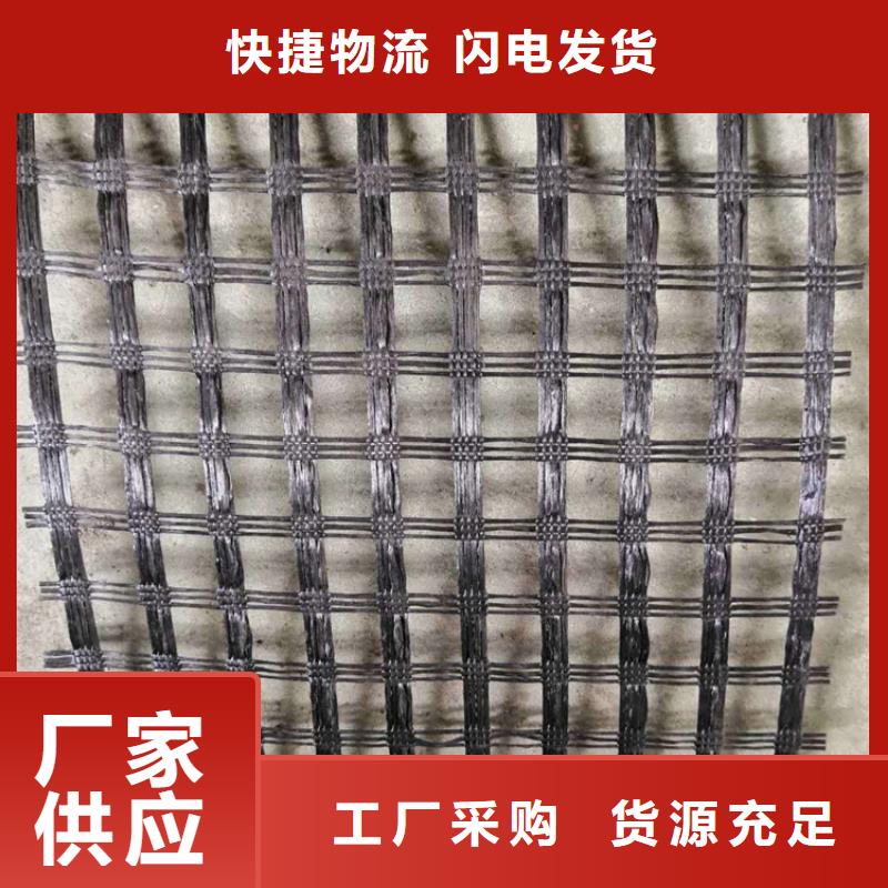 土工格栅【防草布】厂家