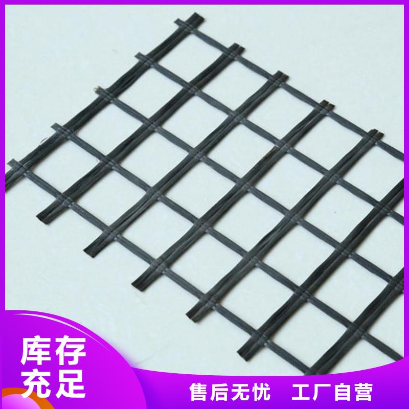 【土工格栅抗裂贴0中间商差价】
