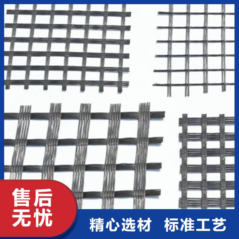 土工格栅防水排水板专注细节专注品质