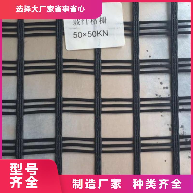 土工格栅_膨润土防水毯厂家直销直供