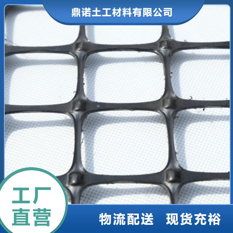 土工格栅【防草布】厂家
