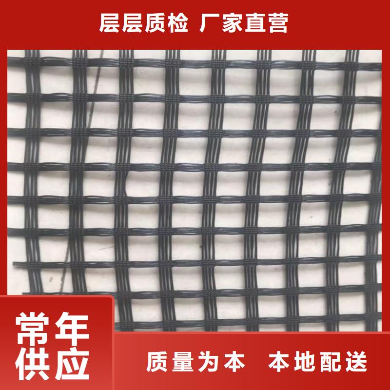 土工格栅塑料排水板专业生产团队
