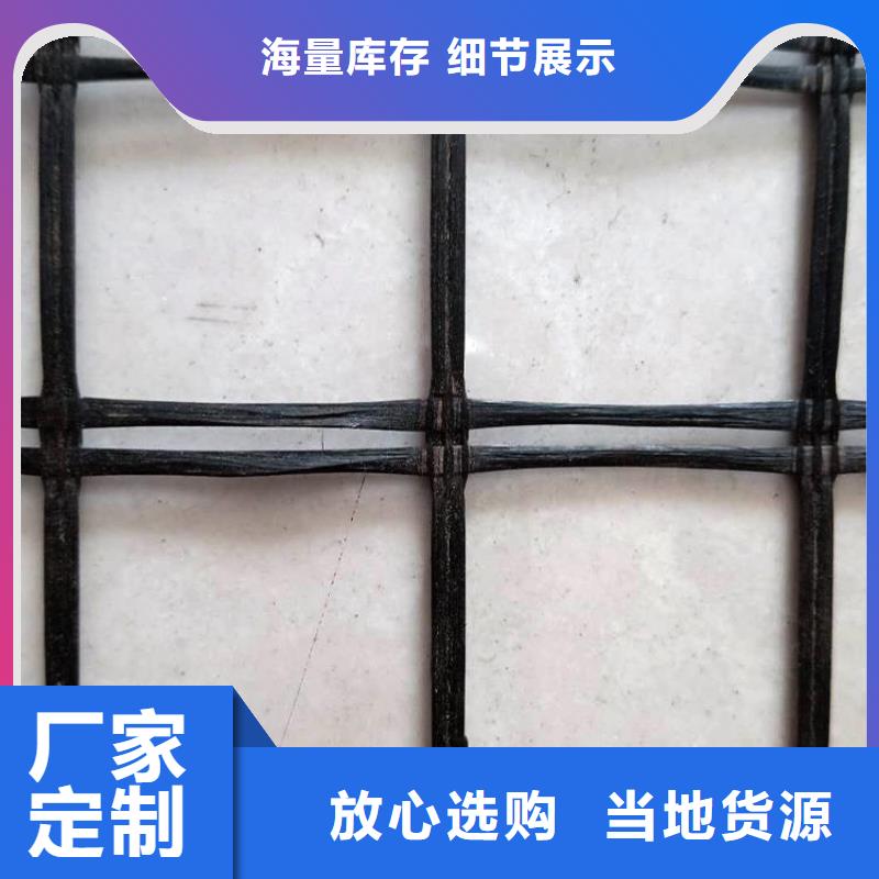 【土工格栅【水泥毯】细节决定成败】