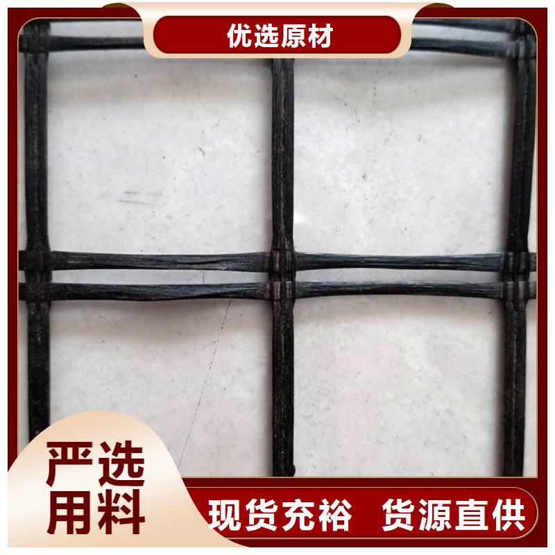 【土工格栅】排水板自营品质有保障
