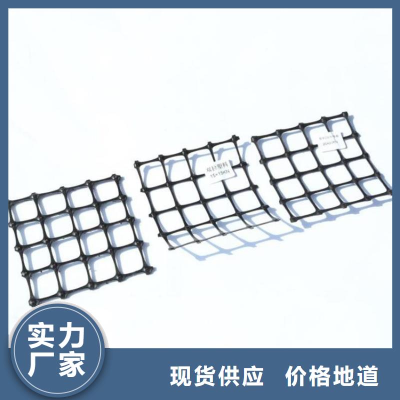 土工格栅HDPE土工膜精选货源