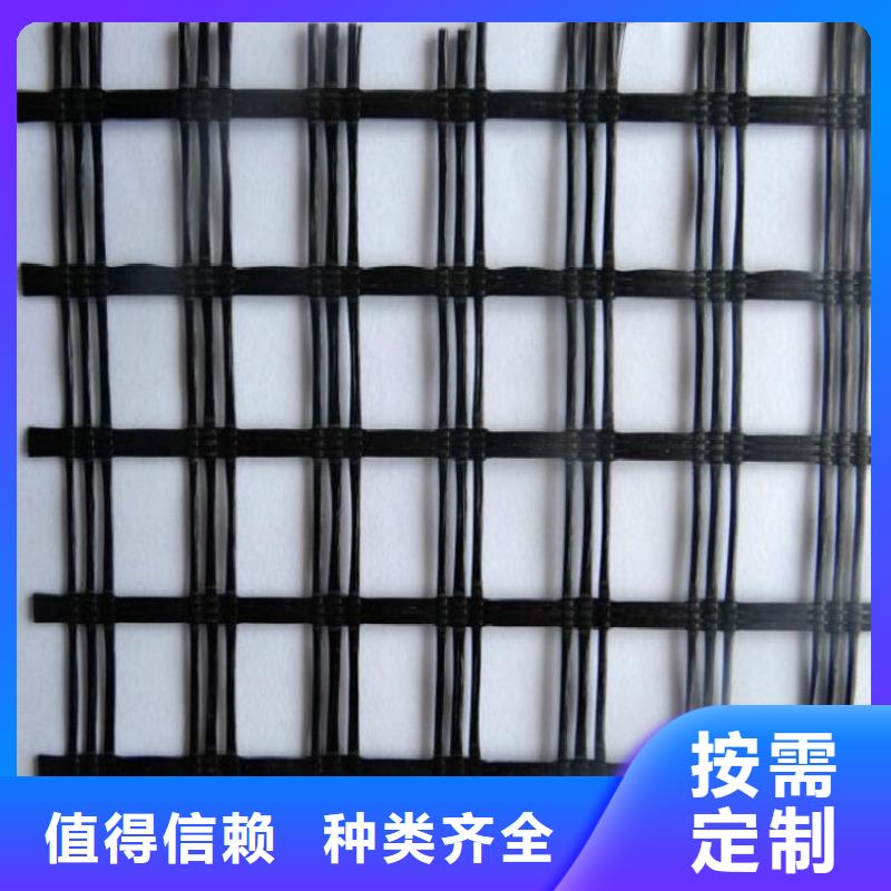 土工格栅【土工席】诚信经营
