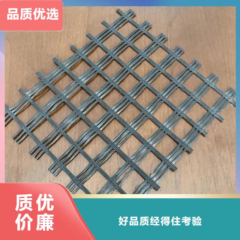土工格栅【防水膜】市场报价