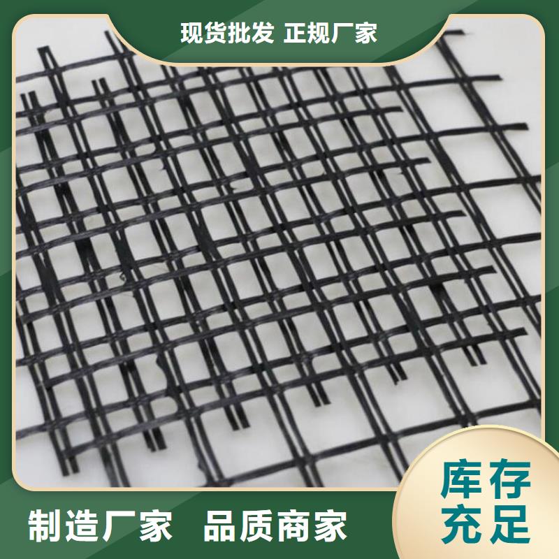 土工格栅防水板支持定制