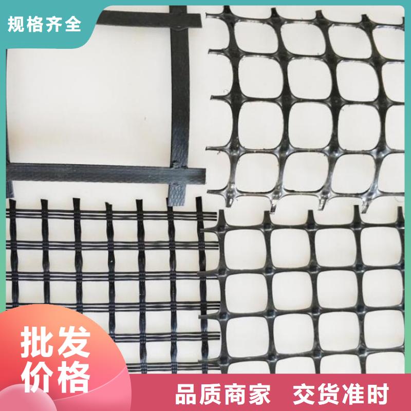 土工格栅防渗膜厂家精选