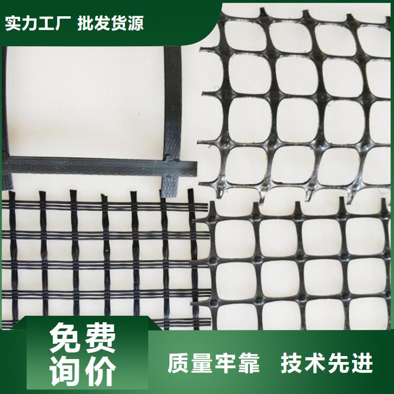 【土工格栅HDPE土工膜多种场景适用】