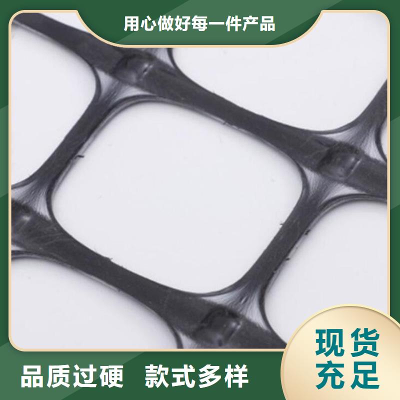 土工格栅【塑料排水板】高质量高信誉