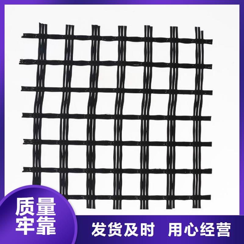 【土工格栅】_防裂贴现货