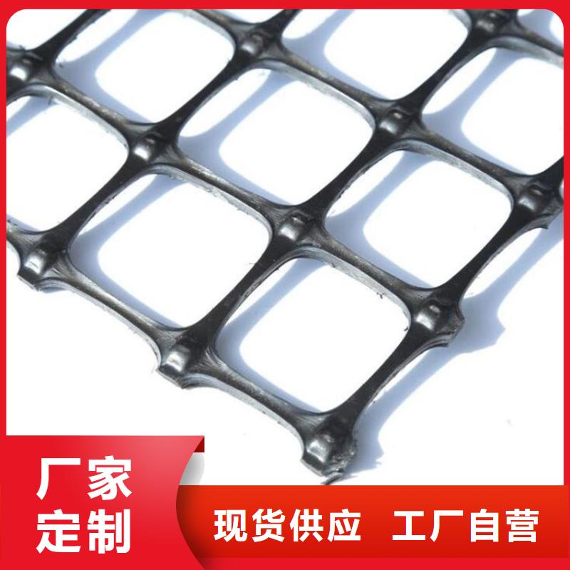 土工格栅【土工席】诚信经营