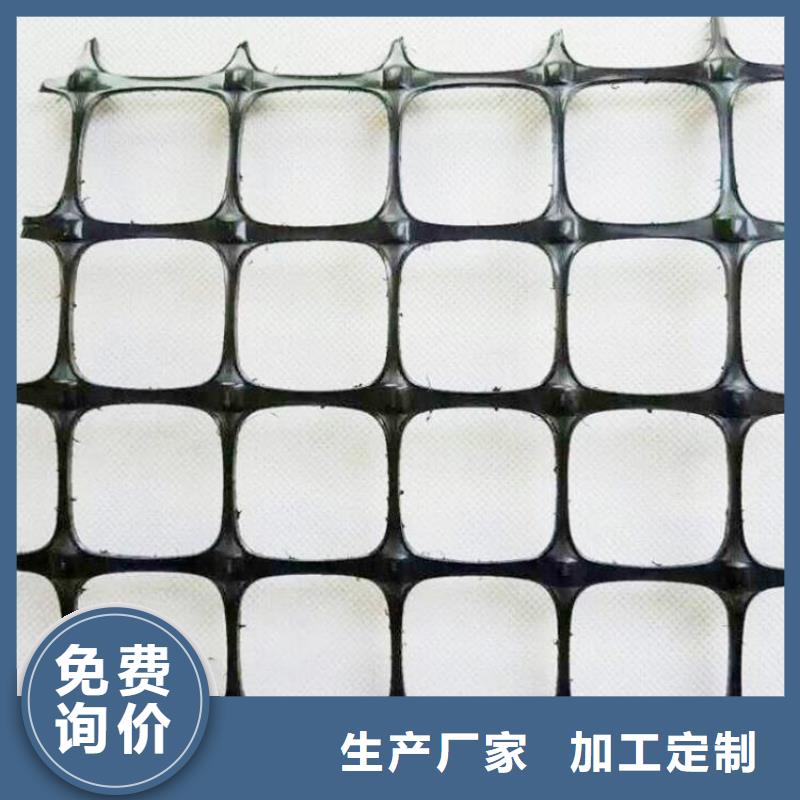 土工格栅通风降噪丝网细节严格凸显品质