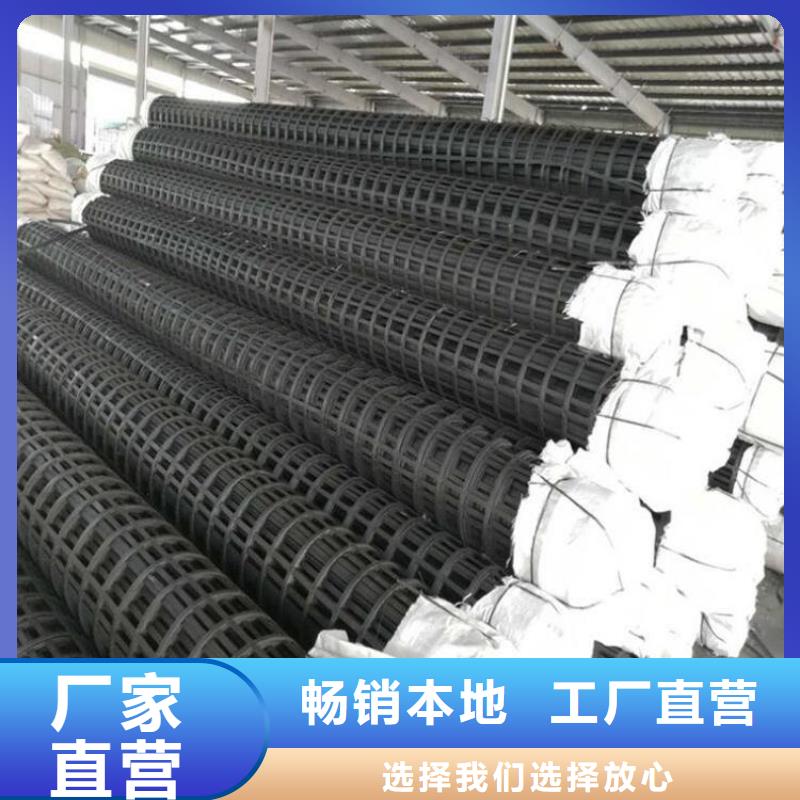 【土工格栅膨润土防水毯品质保证实力见证】