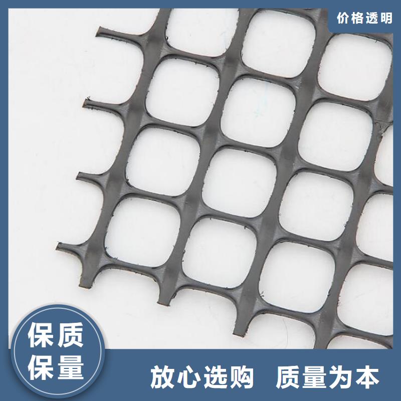 土工格栅_HDPE土工膜用心制作