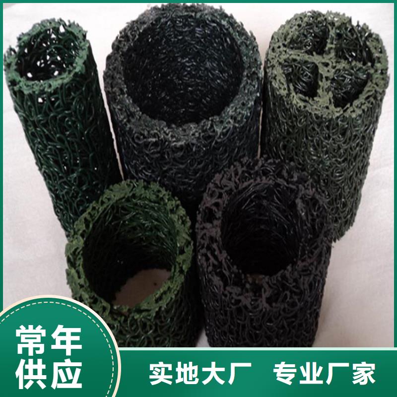 塑料盲沟复合土工膜发货及时