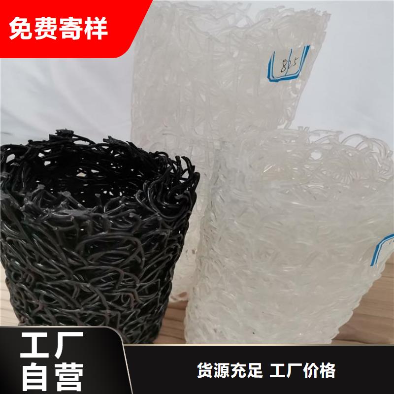 【塑料盲沟】排水板国标检测放心购买