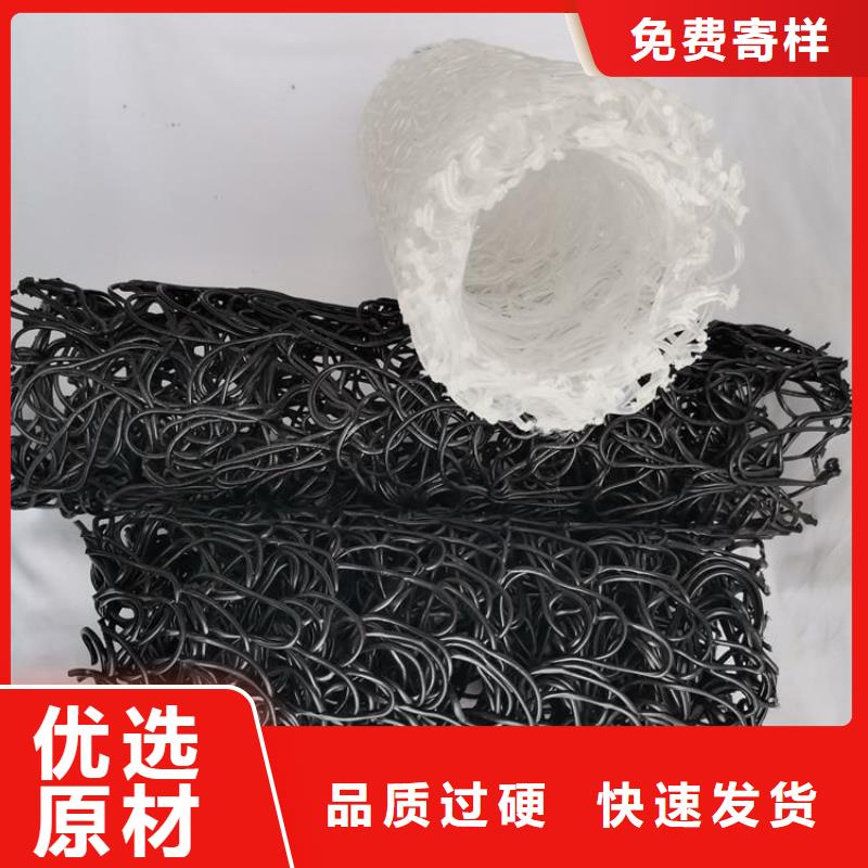 【塑料盲沟】土工膜厂家定制
