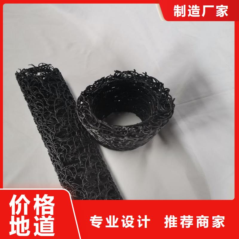 塑料盲沟土工格栅精工制作