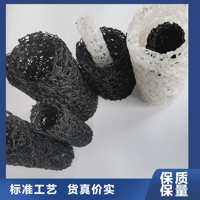 塑料盲沟软式透水管物美价优