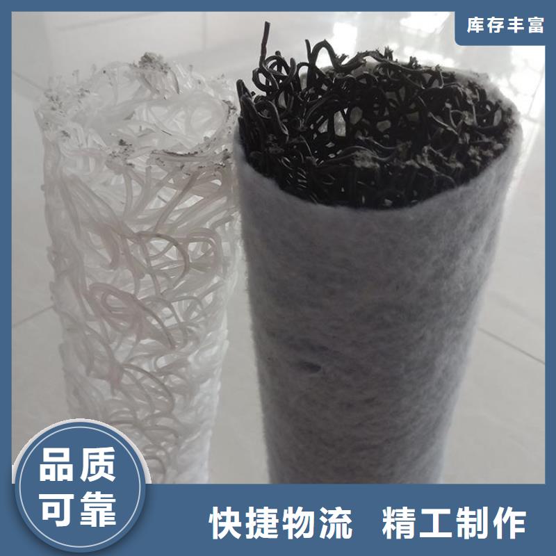 塑料盲沟防渗膜多年行业积累