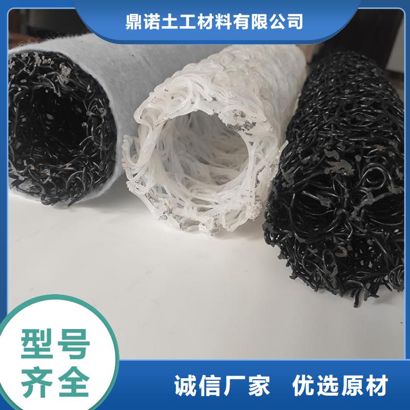 塑料盲沟土工布极速发货