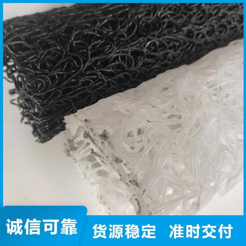 塑料盲沟【土工布】用的放心