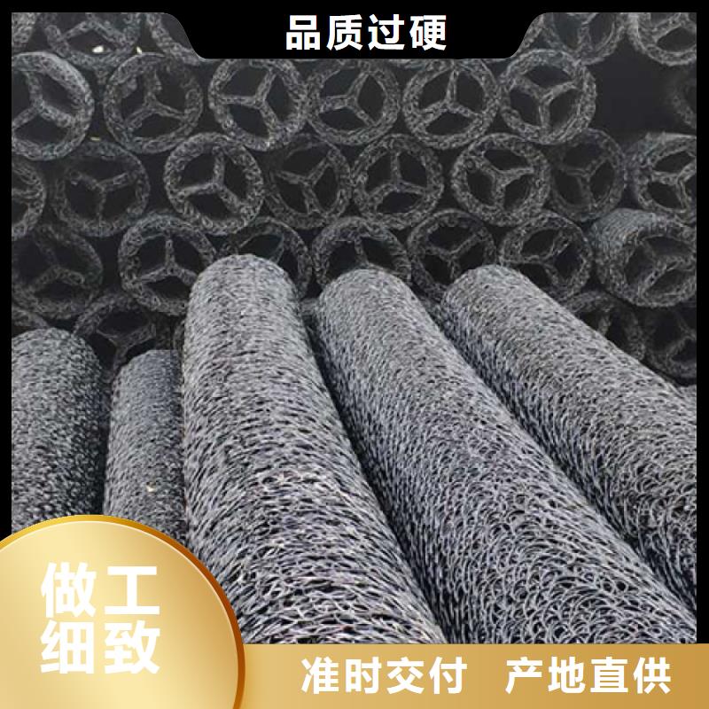 塑料盲沟土工布极速发货