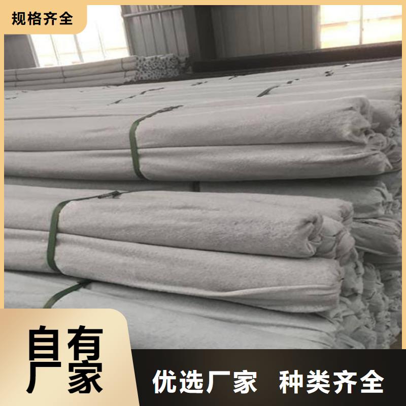 【塑料盲沟】防水板实力厂商