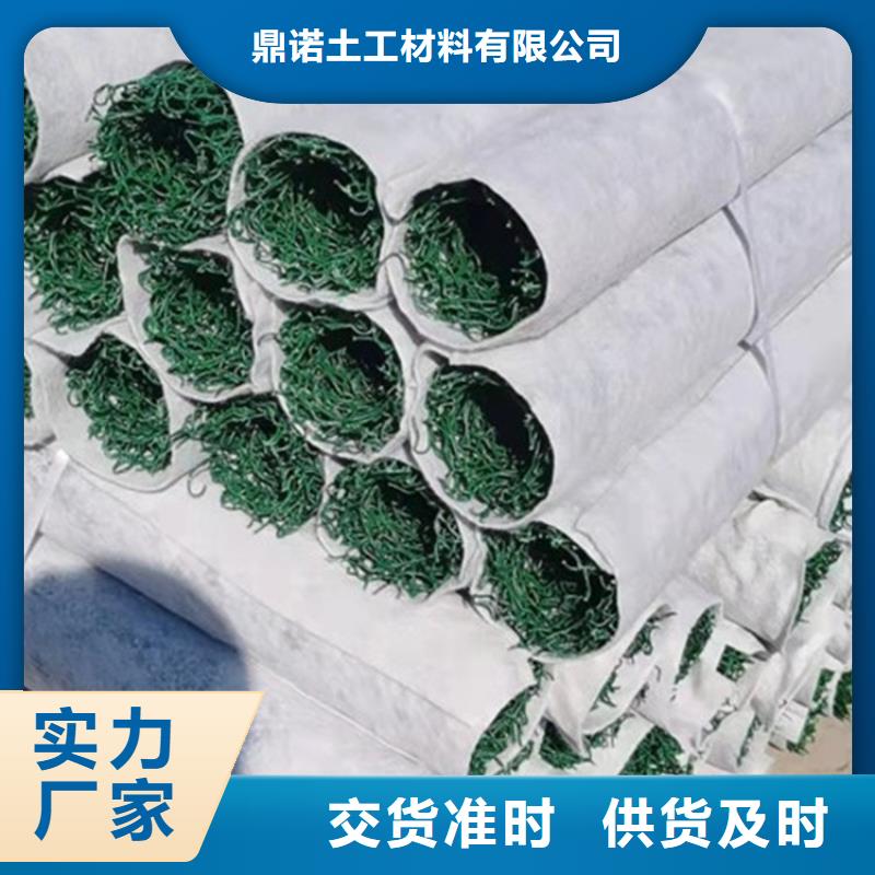 塑料盲沟防渗膜多年行业积累
