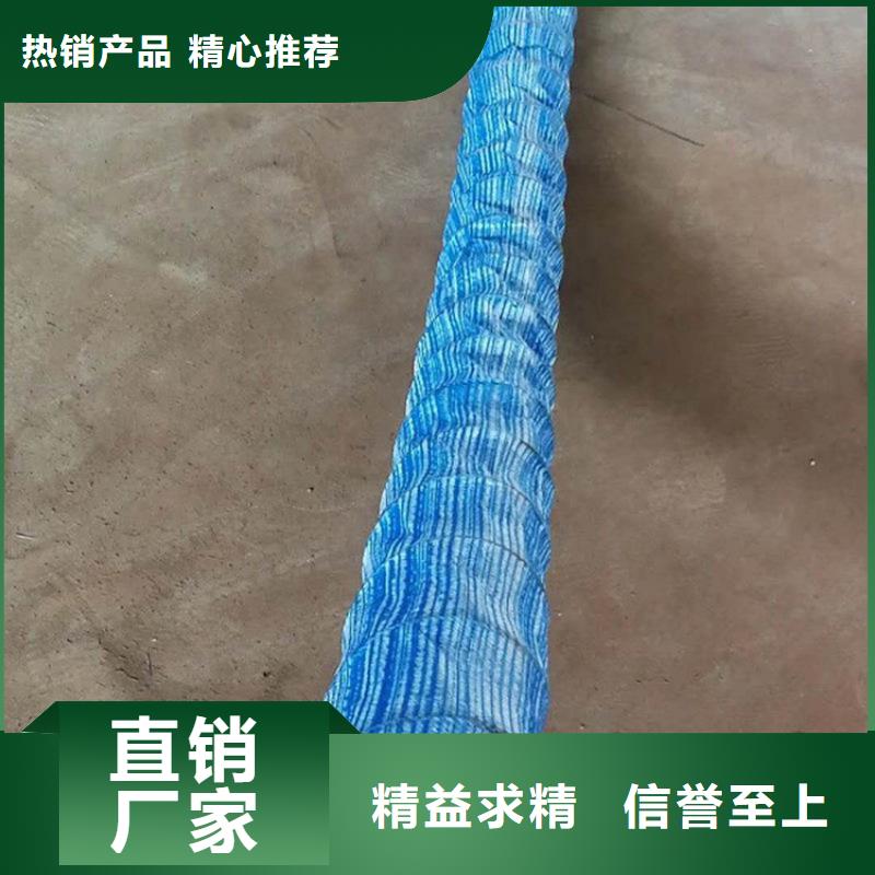 软式透水管防水毯品质优良
