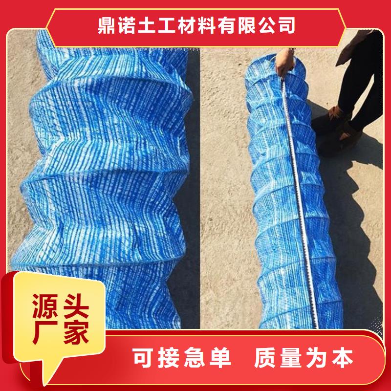 软式透水管,防水毯买的是放心