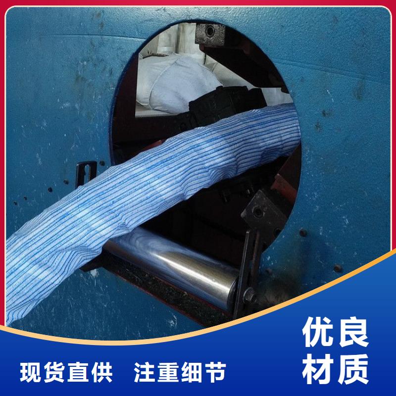 【软式透水管【防水板】品质之选】
