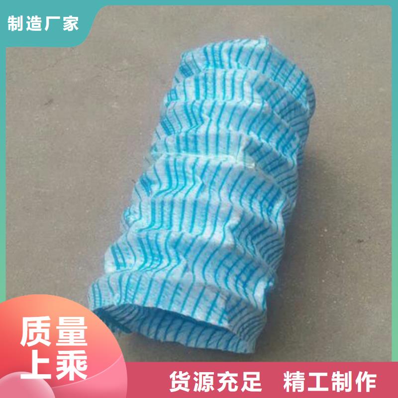 【软式透水管】_膨润土防水毯多种规格可选