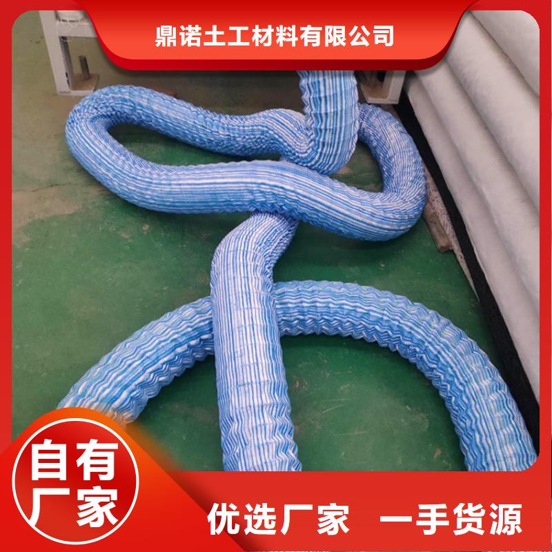软式透水管_膨润土防水毯一站式厂家