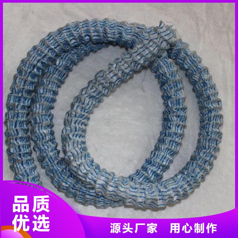 【软式透水管【防水板】品质之选】