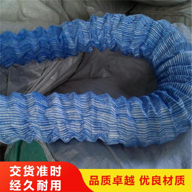 软式透水管_【防水膜】经验丰富质量放心