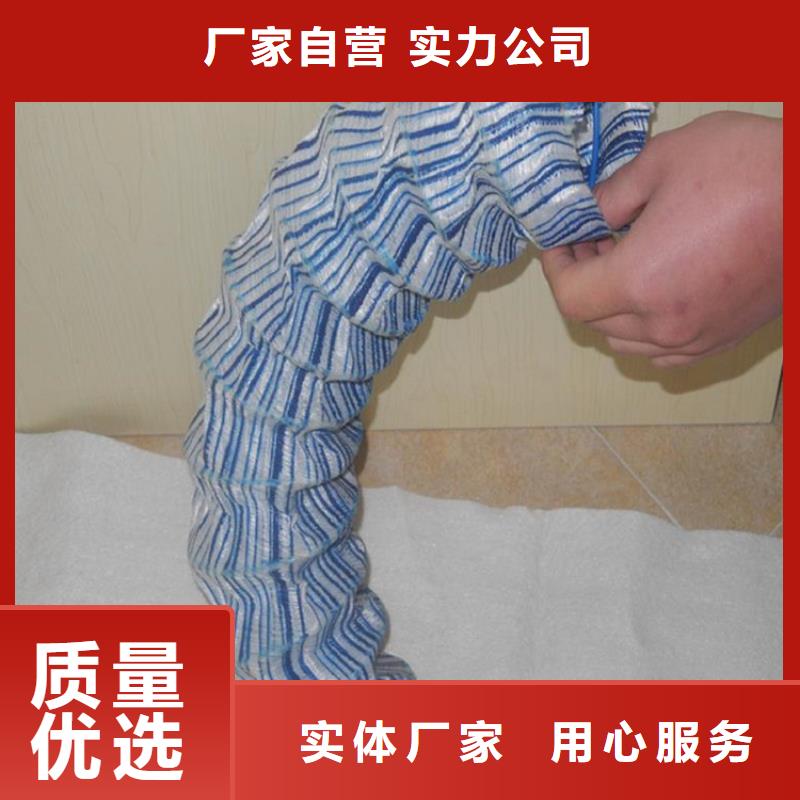 【软式透水管-土工格栅规格齐全】