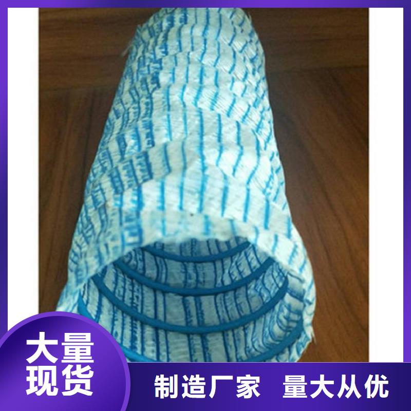 【软式透水管】_塑料盲沟厂家自营