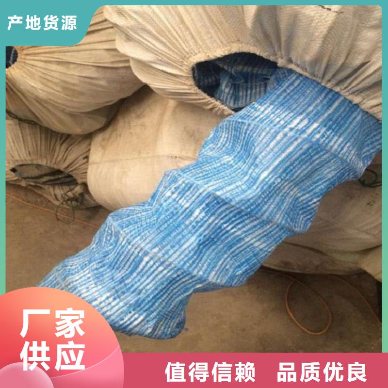 【软式透水管】_膨润土防水毯多种规格可选