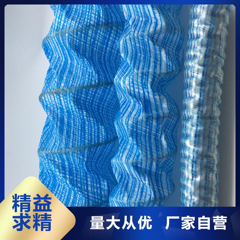 软式透水管土工布批发供应