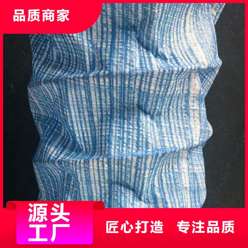 【软式透水管】_塑料盲沟厂家自营