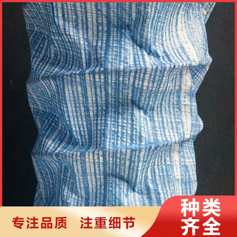 【软式透水管】植草格省心又省钱