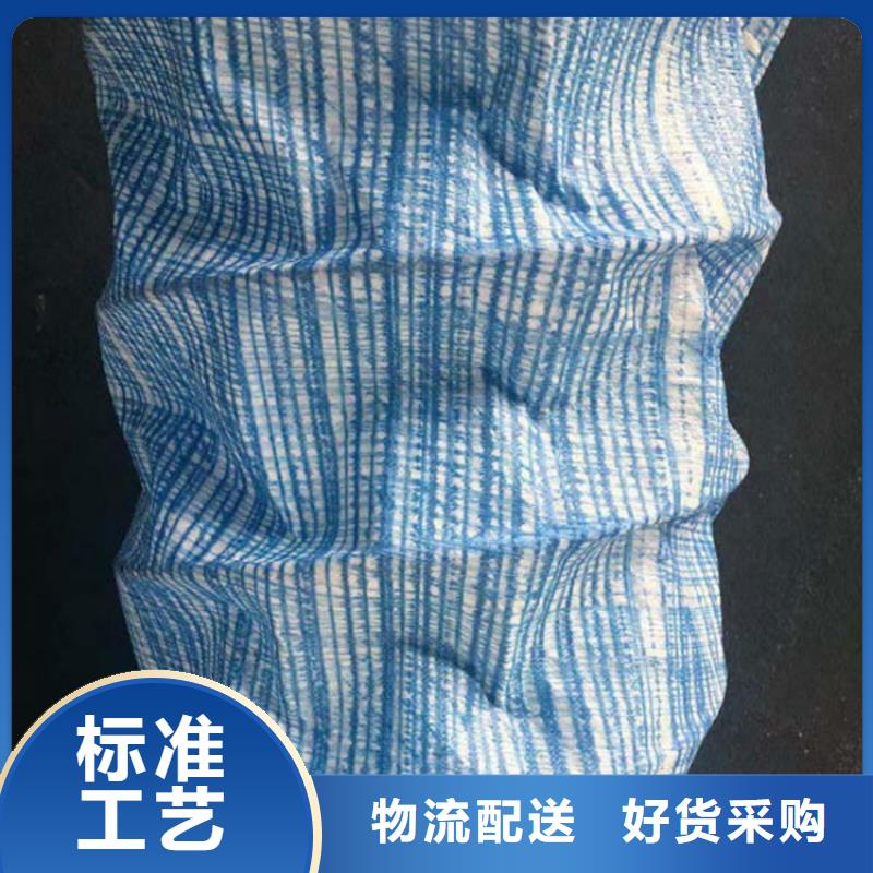软式透水管土工布批发供应