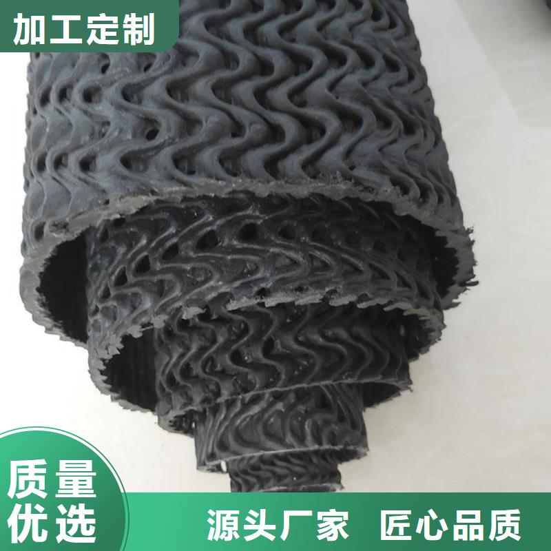 硬式透水管防渗膜精选厂家好货