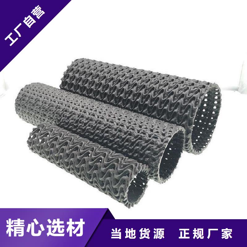 硬式透水管抗裂贴助您降低采购成本